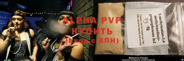 MDMA Premium VHQ Бугульма