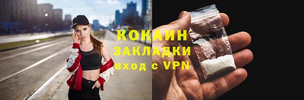 MDMA Premium VHQ Бугульма