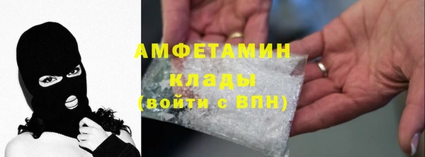 экстази Богородицк