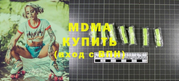 MDMA Premium VHQ Бугульма