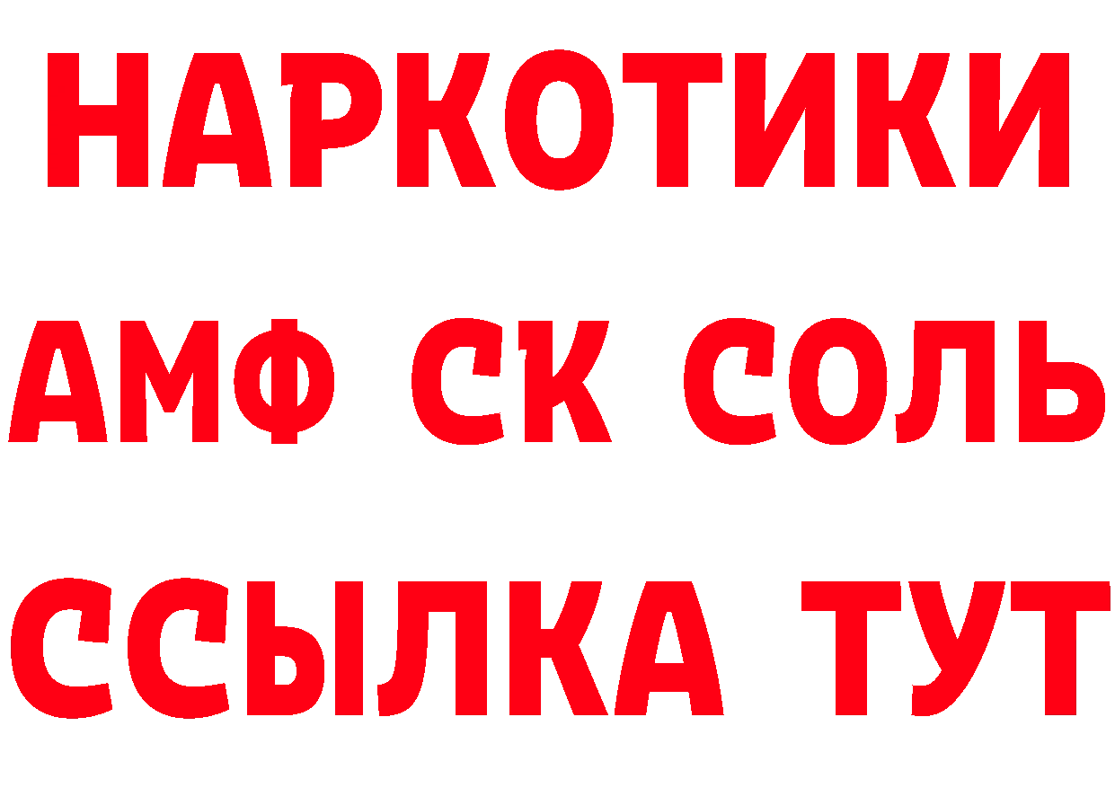 Кетамин VHQ ТОР маркетплейс гидра Лениногорск