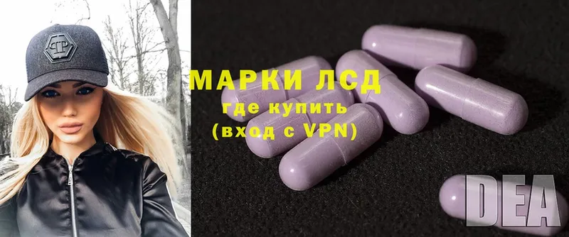 Лсд 25 экстази ecstasy  цены наркотик  Лениногорск 